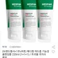 메디팜 아크네 진정 시카 클렌징폼 220ml 1+1+1 (12,890원/무료)