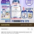 닥터브라이언 비오틴구미 복숭아맛 100구미