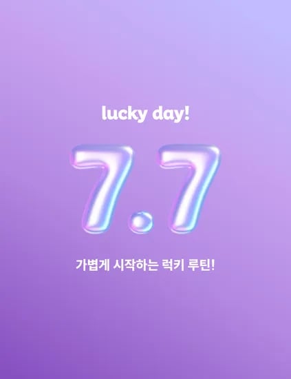 멀티비타민/비오틴/콜라겐 구미 6종 각