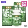 비타민B컴플렉스 2병 총 180정 (9,900원/무료)