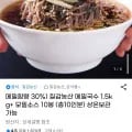 칠갑농산 메밀국수 1.5kg + 모밀소스 10봉 (총10인분)