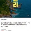 발리 자유여행 4박 6일 vs 패키지 4박 6일 (79,680원~/무료)1