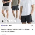 녹족 맨즈 테크니컬 반팔티셔츠 3장 (14,420원/무료배송)