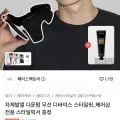자체발열 다운펌 무선 디바이스 + 스타일픽서 (29,350원/무료)