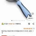 털빗개냥 데일리케어 반려동물 원터치 브러쉬 (3,300원/무배)