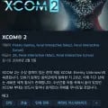 엑스컴 2 (3,670원/무료)