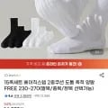 15족세트 베이직스텝 2중쿠션 도톰 양말