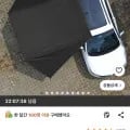 차량용 타프 그늘막(36,860원/무배)