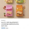 키도 크래커 90g 4종 12팩 골라담기(8,400원/무료)