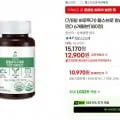 칼슘 마그네슘 아연 비타민D 180정 (1,900/무료)2