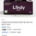 비파괴 당도선별 거봉 600~800g (14,900원/무료배송)