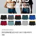 파리생제르맹 남성 드로즈 0종+파우치 (29,800원/무료)