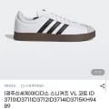 아디다스 스니커즈 VL 코트 (37,530원/무배)