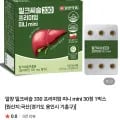 밀크씨슬 330 프리미엄 미니 30정 2박스