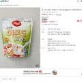 포스트 아몬드 후레이크 620g 5260원