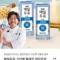 매일두유 고단백 190ml 24팩 (페이코 14,320원/무료)