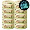 사조 안심닭가슴살 135g 10개 (16,900원/무료)