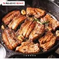 박포갈비 500g (0,900원/무료)1