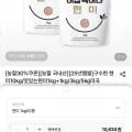 국내산 현미 1kg 2봉 (7,450원/무료)