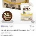뉴케어 단호박맛 200ml 24팩 (36,310원/무료)