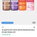 쿤달 샴푸/트리트먼트/바디워시/바디로션 500ml 4개 (25,200원/무료)