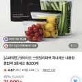 덴라이프 스탠딩지퍼백 혼합팩 3종세트 총200매 (21,900/무배)