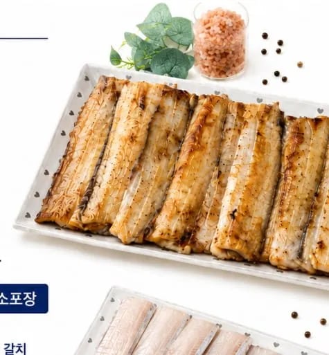 통통한 먹을거많은 통영 순살갈치 250g 4팩 1kg(19,970원/무배)