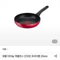 테팔 티타늄 인덕션 프라이팬 (32,870원 / 무배)