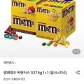 엠앤엠즈 픽앤믹스 337.5g (밀크+피넛) 18,910원