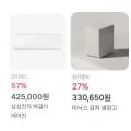 버뮤다랩 BLDC 7옆 핸디선풍기 +1(25,475원/무료)