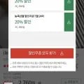 국내산 만생양파 3kg ( 상 ) 무료배송