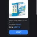대원제약 락토마인 생유산균 골드 30포 박스 (9,177원/무료배송)