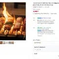 파닭꼬치 6개 2팩 (7,800원/네맴무료)
