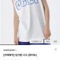 오셀롯 주니어 잉크팝 나시 티셔츠 (8,415원/무료)
