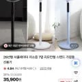 저소음 7엽 리모컨형 스탠드 서큘레이터