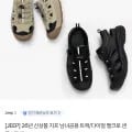 지프 남녀공용 트랙/다이얼 벨크로 샌들 34,320원