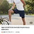 테슬라 4부 레이어드 러닝 반바지 (15,510원/무배)