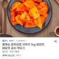 할매손 충무김밥 석박지 1kg (7,140원/무료)