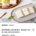 정성 심은 흰색기정떡/옥수수기정떡(15개) 택1