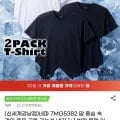네파 냉감 기능성 반팔 1+1 (21,630원/무료배송)