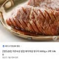 저온숙성 칼집 돼지목살 왕구이 600g x 3팩 1.8kg (15,110원/무료)