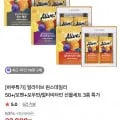 얼라이브 원스데일리 50+/멀티비타민 선물세트 (32,900원/무료)