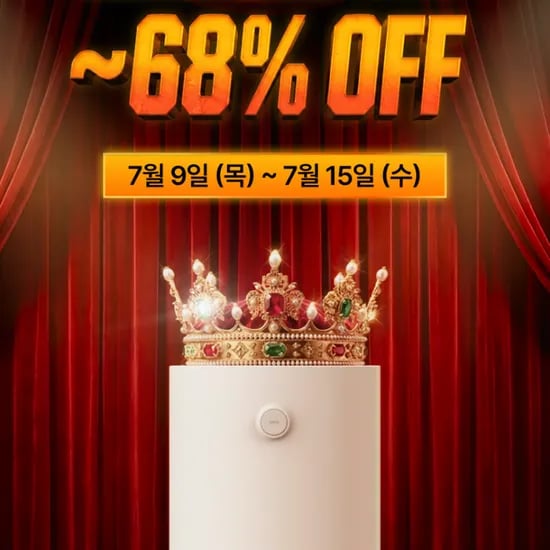 미닉스 더 플렌더 PRO 음식물처리기 319,000원
