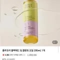 땡큐파머 블랙헤드 딥 클렌징 오일 200ml (4,000원/무배)