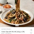 모둠 잡채 500g 2팩 (12,890원/무료)