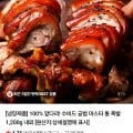 100% 앞다리 수비드 공법 마스터 통 족발 1,200g 내외 (13,800원/무료)