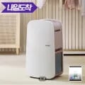 위닉스 제습기 19L (369,000원 / 무배)