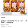 티아시아 커리 5+5봉+증정 1봉 (14,400원/무료)