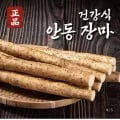 안동 장마 참마 중품 kg~ (11,000원/무료)1