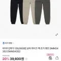 아이더 하이크 팩 조거 팬츠 DMM4352 DWM24352